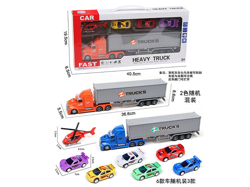 Friction Container Truck Set W/L_S(2C) toys