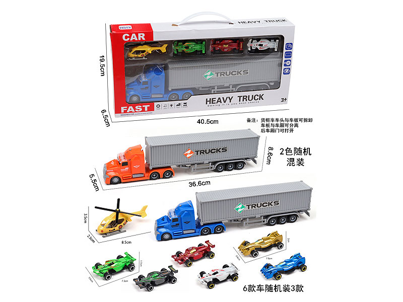 Friction Container Truck Set W/L_S(2C) toys