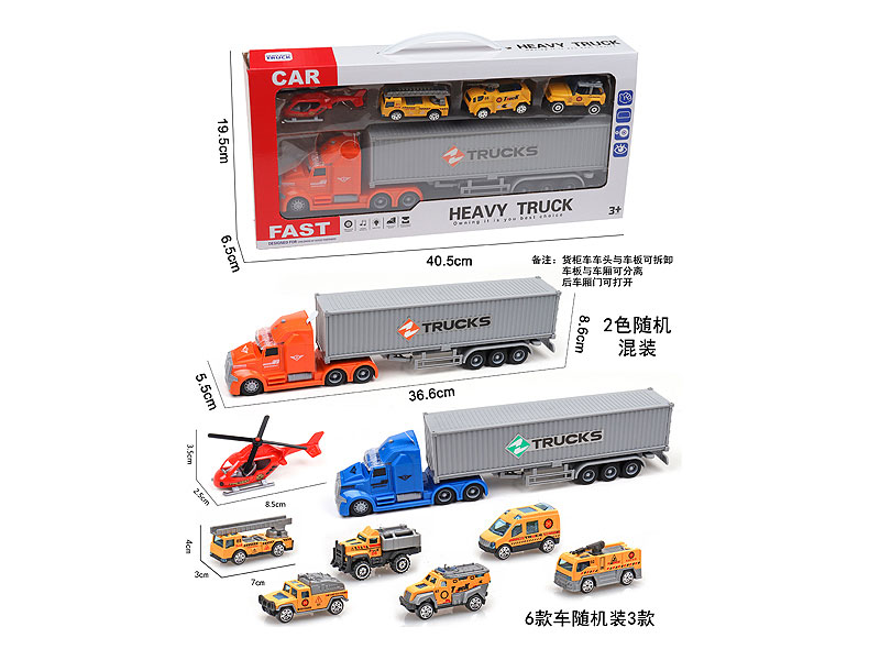 Friction Container Truck Set W/L_S(2C) toys