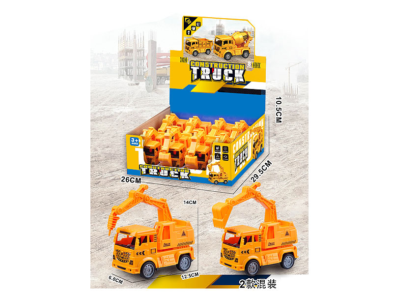 Friction Construction Truck(8in1) toys