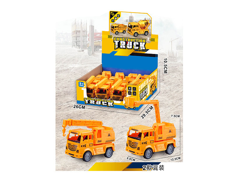 Friction Construction Truck(8in1) toys