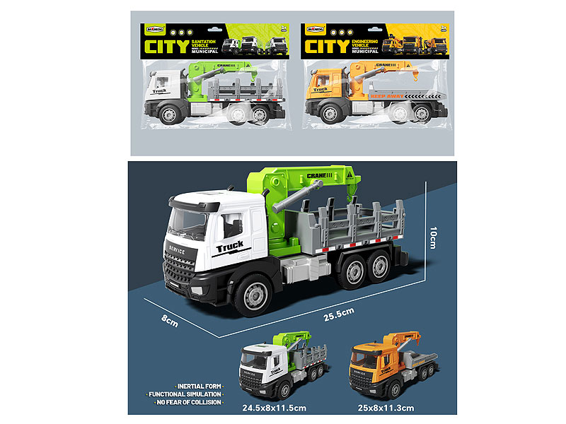 Friction Sanitation Truck(2S2C) toys