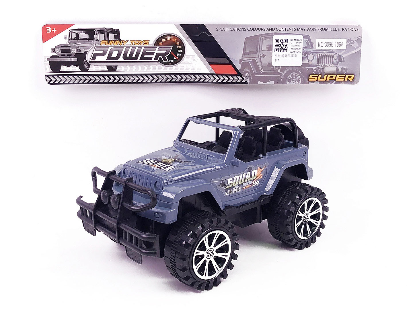 Friction Cross-country Military Car toys