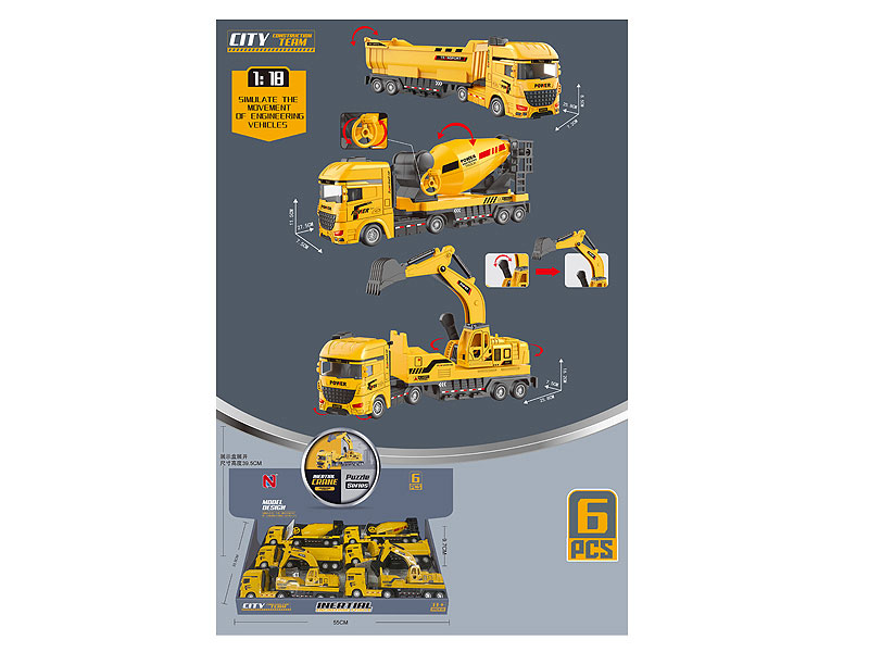 Friction Construction Truck(6in1) toys