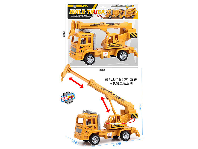 Friction Construction Truck toys