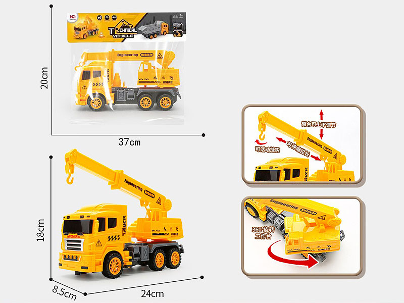 Friction Construction Truck toys