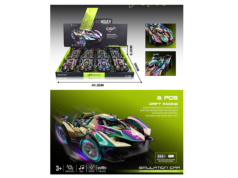 Friction Sports Car W/L_M(8in1) toys