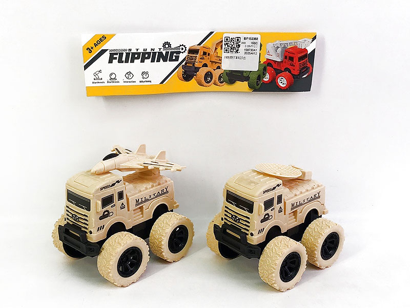 Friction Military Car(2in1) toys