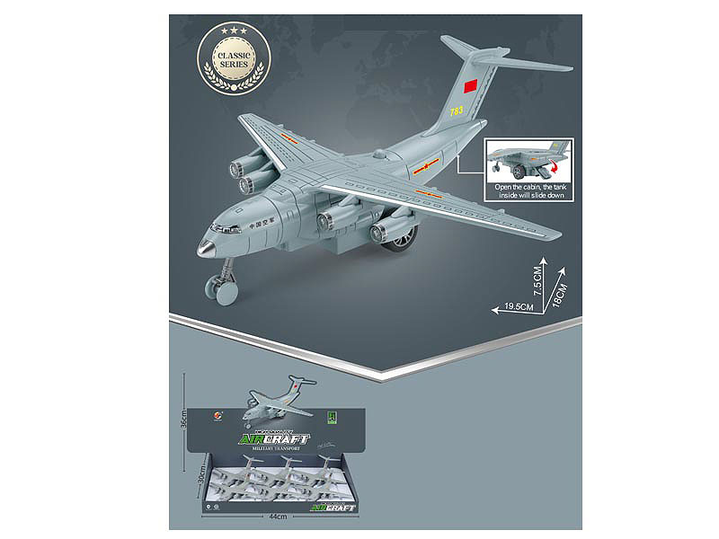 Friction Transport Plane(6in1) toys