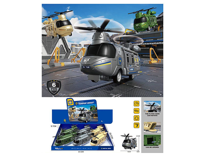 Friction Truck(6in1) toys