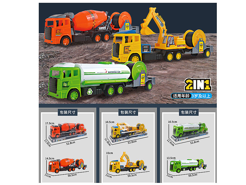 Friction Construction Truck toys