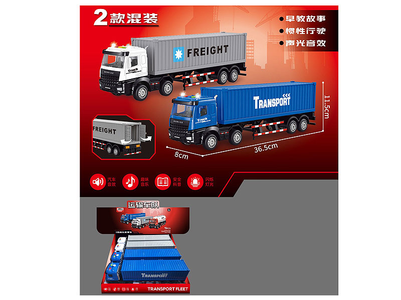 Friction Container Truck W/L_M(4in1) toys