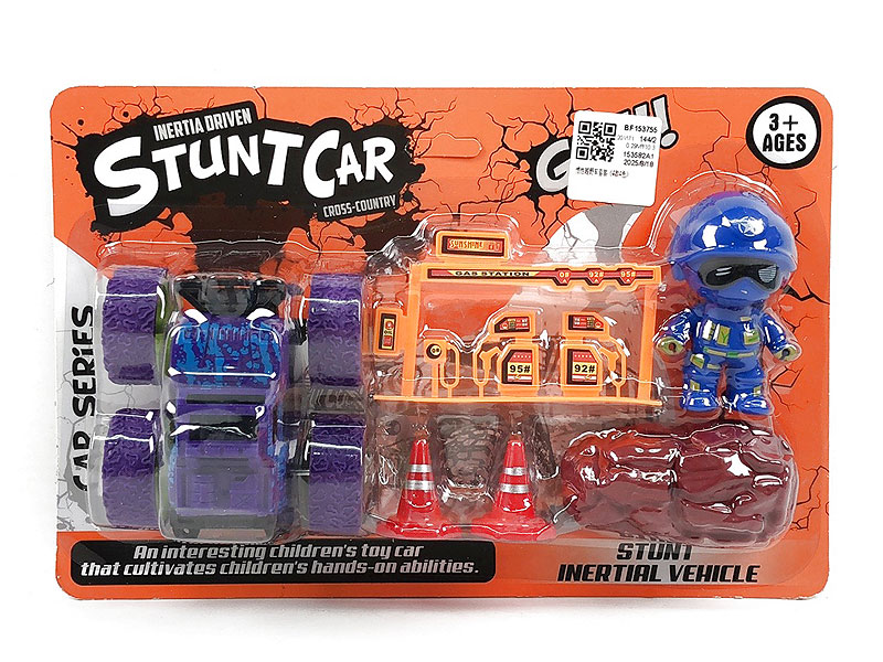 Friction Cross-country Car Set(4S4C) toys