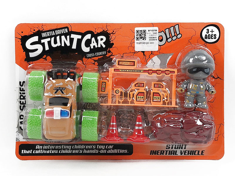 Friction Cross-country Police Car Set(4S4C) toys