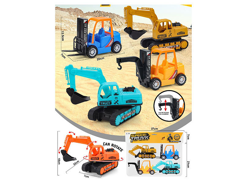 Friction Construction Truck(4in1) toys