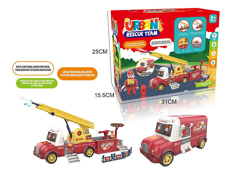 Friction Sprinkler Fire Engine W/L_M toys