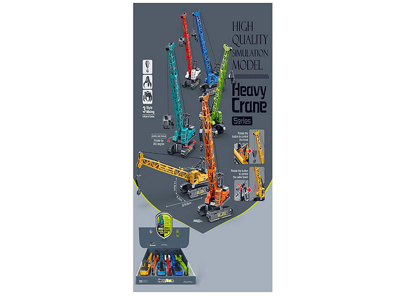 Friction Construction Truck(6in1) toys