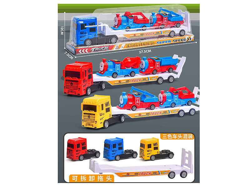 Friction Tow Truck toys