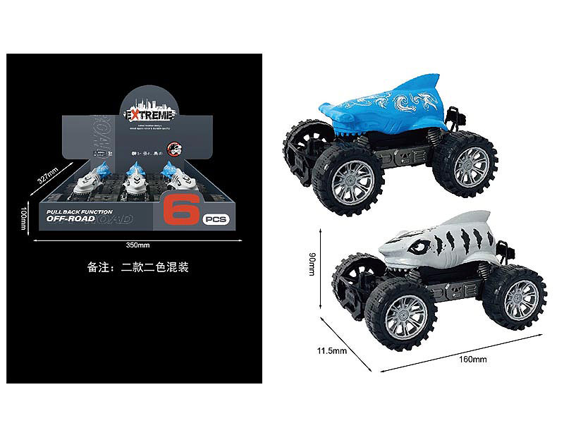 Friction Car(6in1) toys