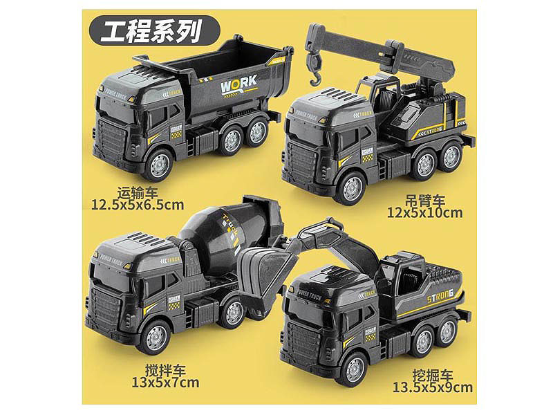 Friction Construction Truck(12in1) toys
