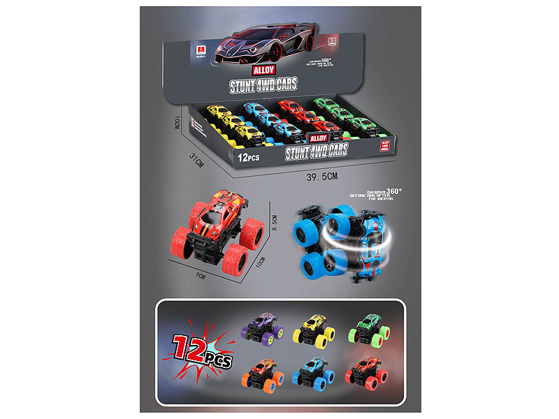 Friction Cross-country Car(12in1) toys