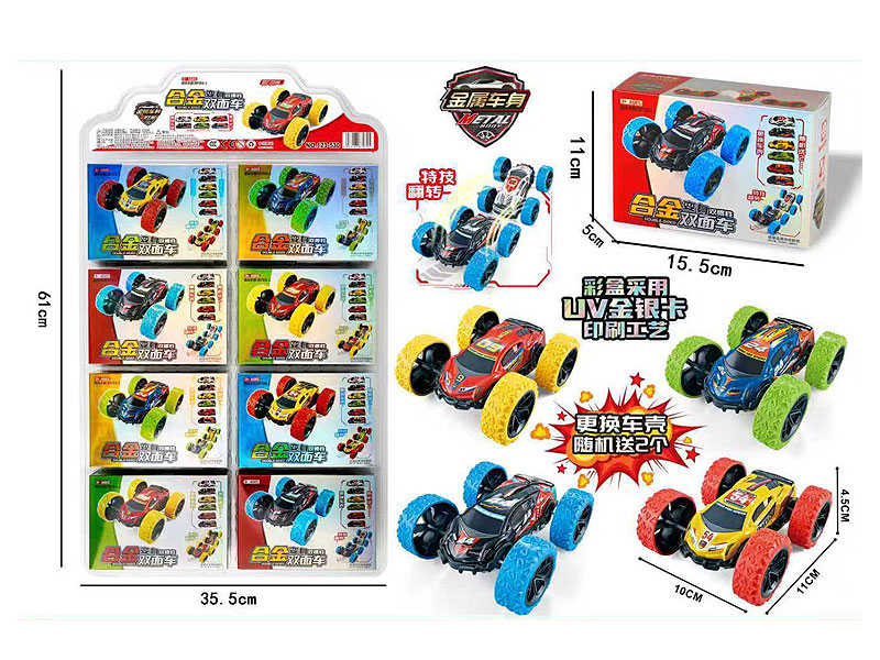 Die Cast Stunt Car Friction(8in1) toys