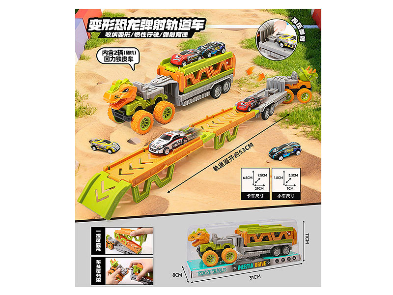 Friction Ejection Car toys