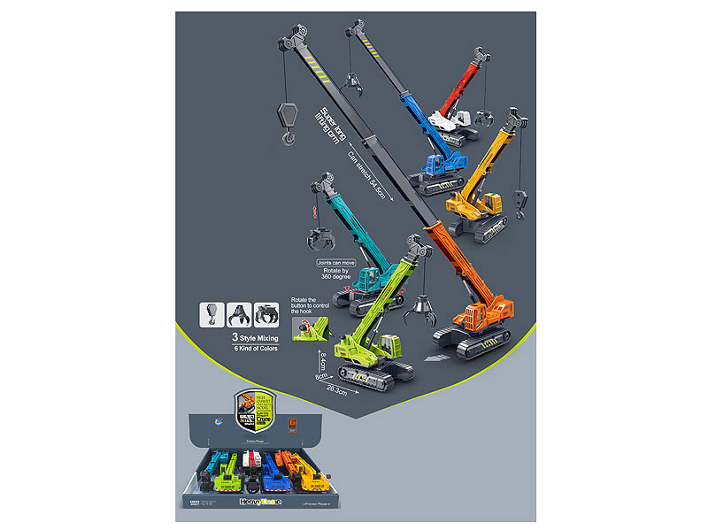 Friction Construction Truck(6in1) toys