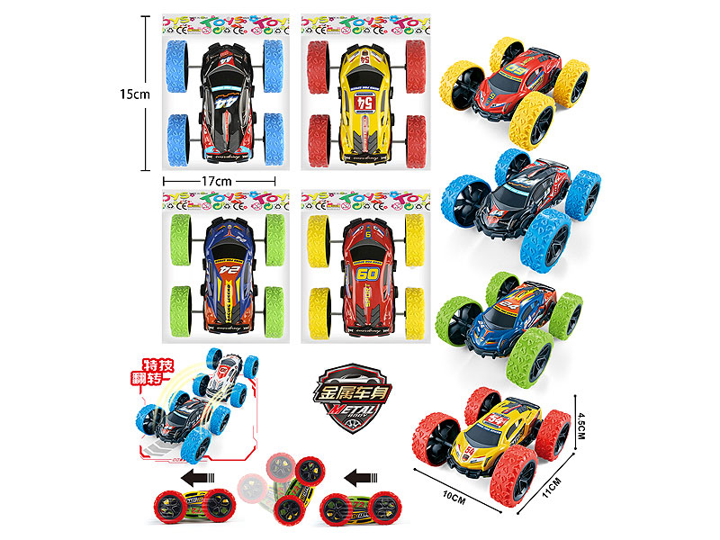 Friction Stunt Car(4S) toys
