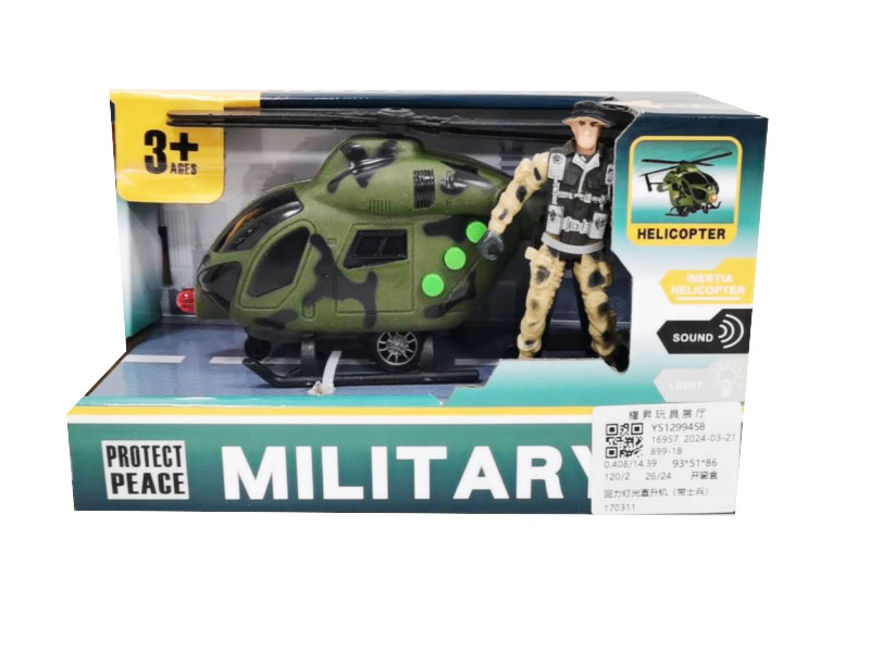Fricton Helicopter W/L_S & Soldier toys