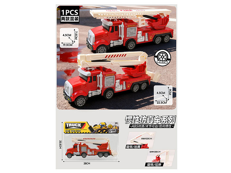 Friction Fire Engine(2S) toys