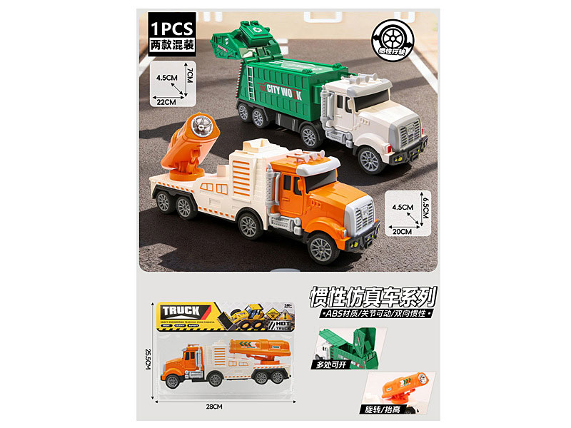 Friction Sanitation Truck(2S) toys