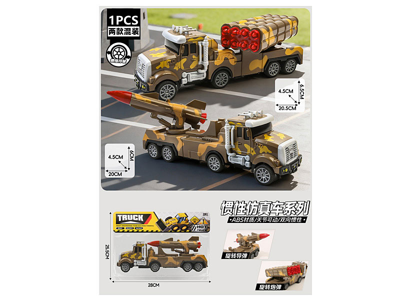 Friction Car(2S) toys