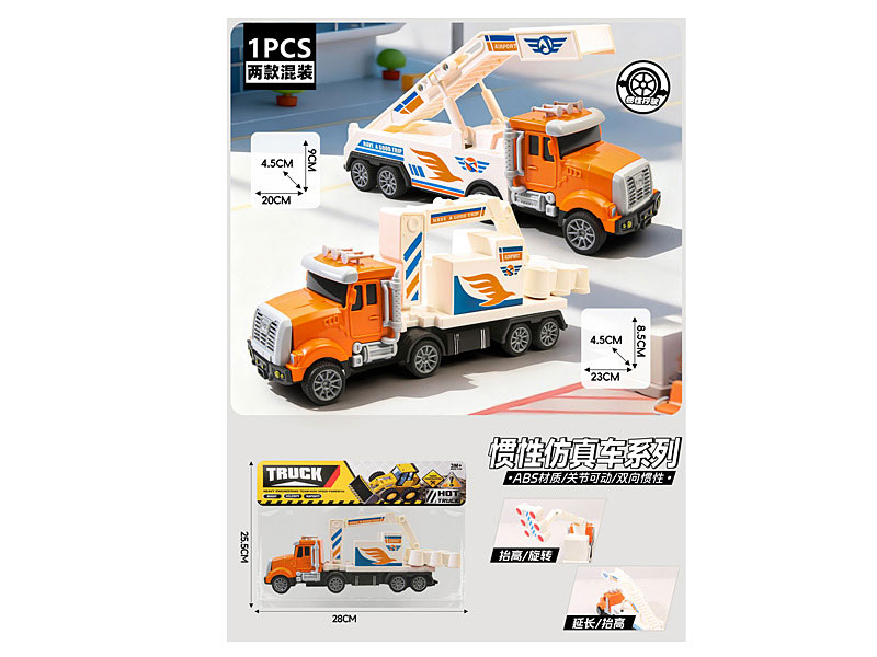 Friction Car(2S) toys