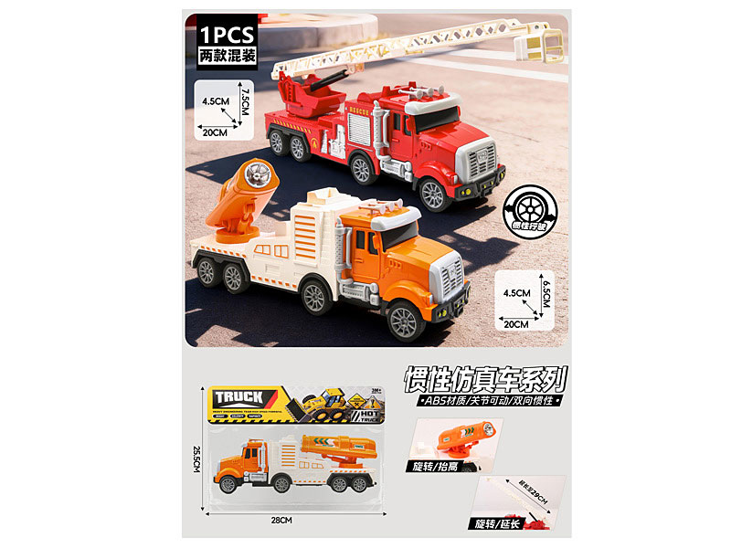 Friction Fire Engine(2S) toys