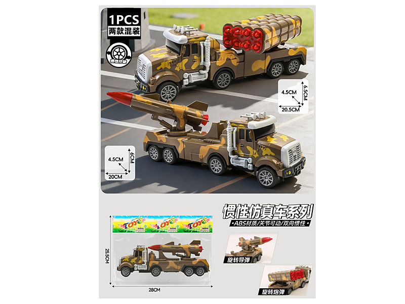 Friction Car(2S) toys