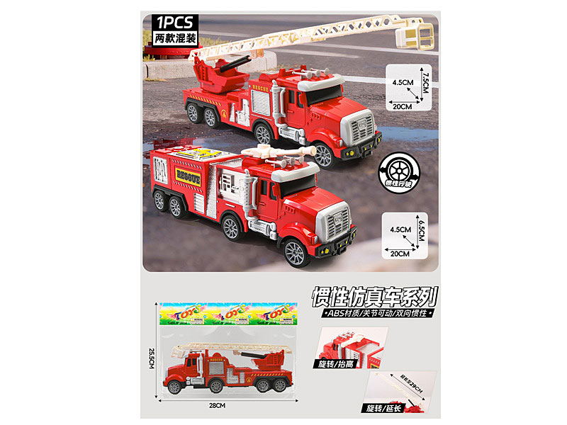 Friction Fire Engine(2S) toys