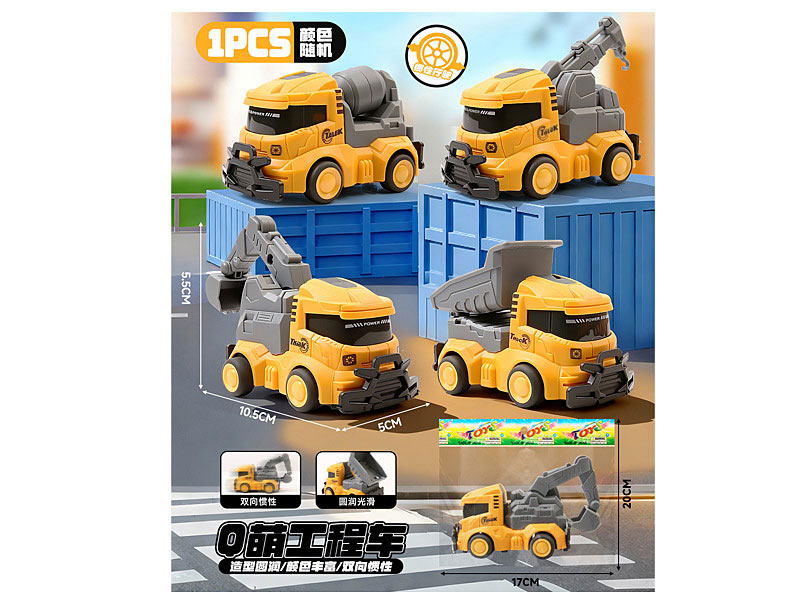 Friction Construction Truck(4S) toys