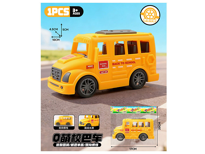 Friction School Bus toys