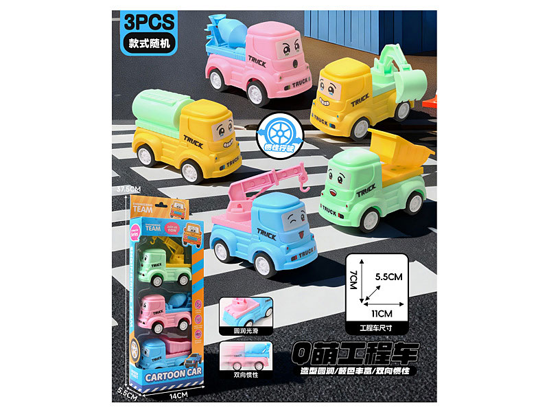 Friction Construction Truck(3in1) toys