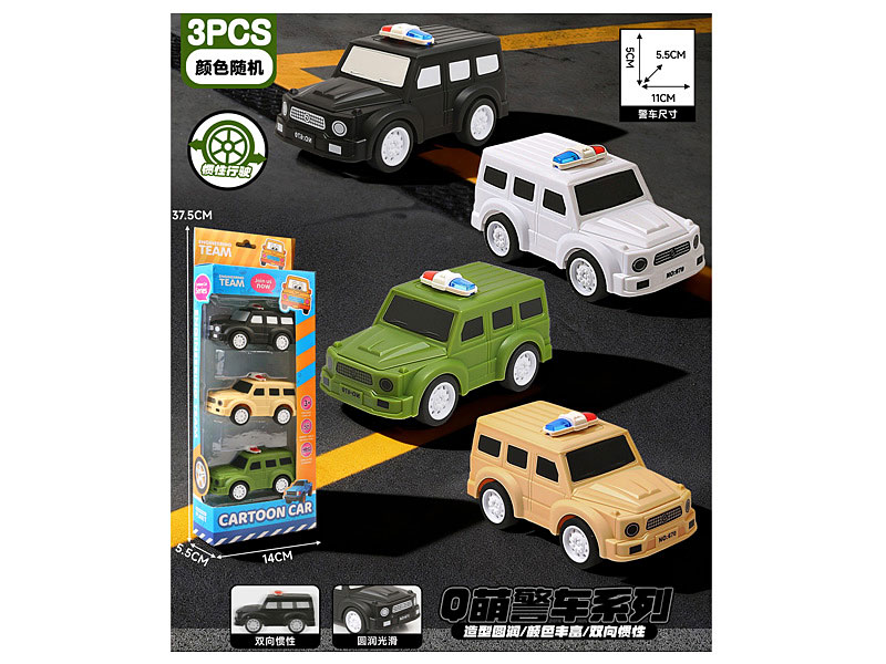 Friction Police Car(3in1) toys