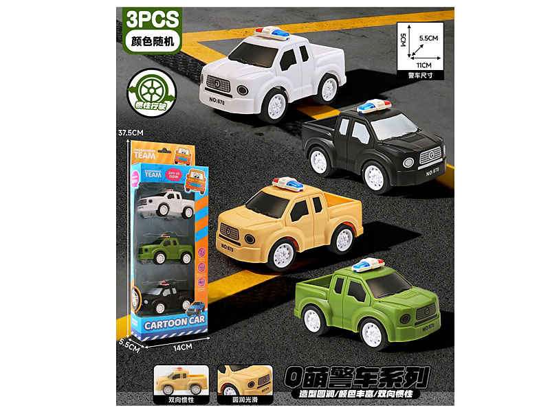Friction Police Car(3in1) toys