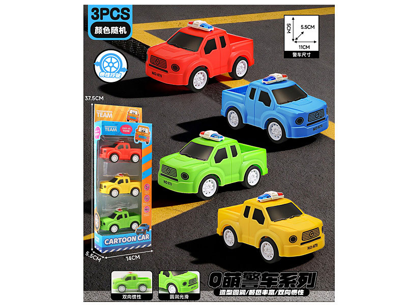 Friction Police Car(3in1) toys