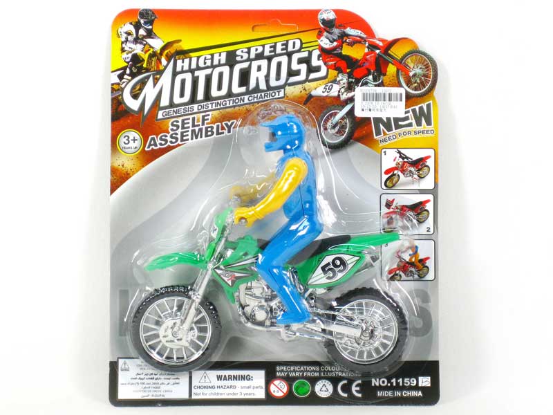 Free Wheel Motorcycle toys