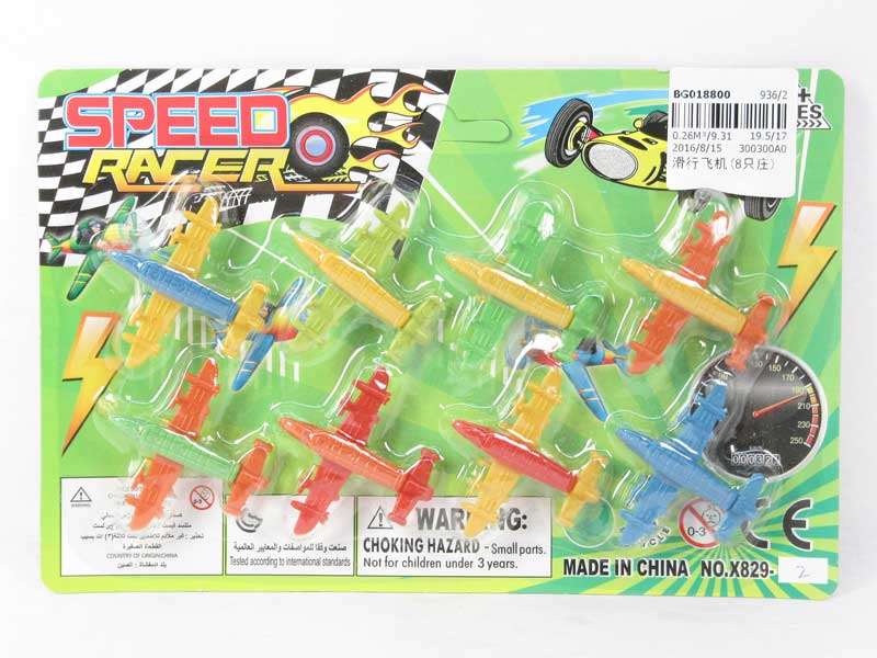 Free Wheel Airplane(8in1） toys