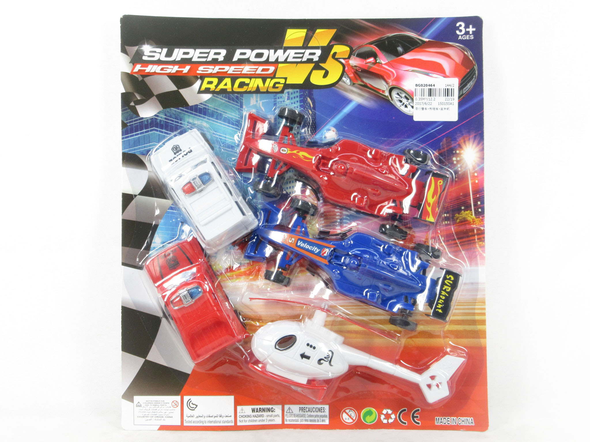 Free Wheel Police Car & Equation Car & Helicopter toys