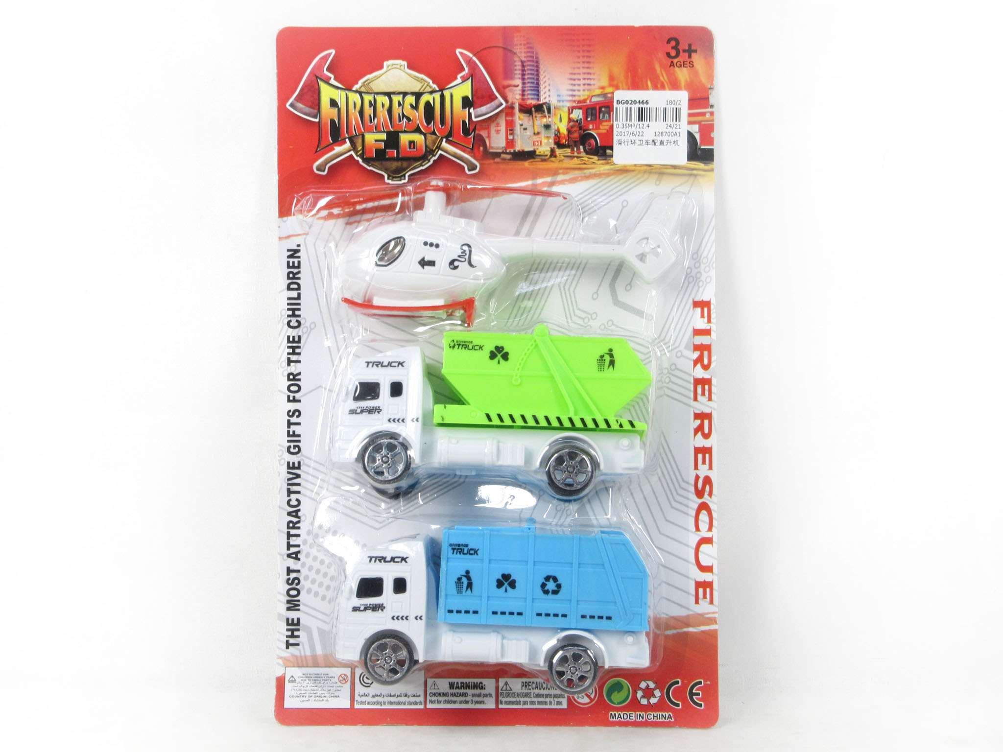 Free Wheel Car & Helicopter toys