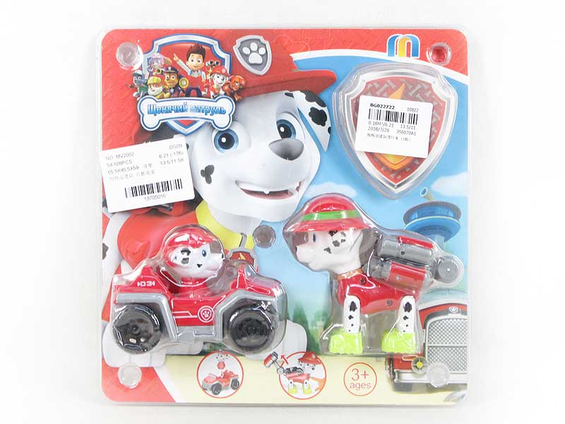 Free Wheel Car(6S) toys