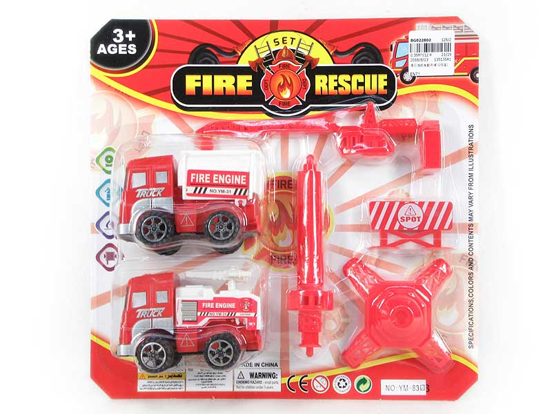 Free Wheel Fire Engine Car(2in1) toys