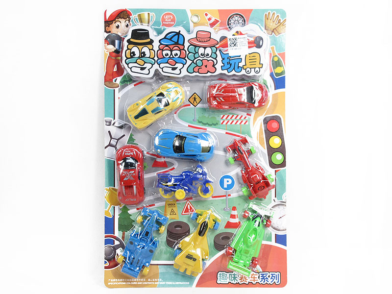 Free Wheel Car Set(9in1) toys